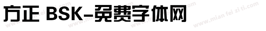 方正 BSK字体转换